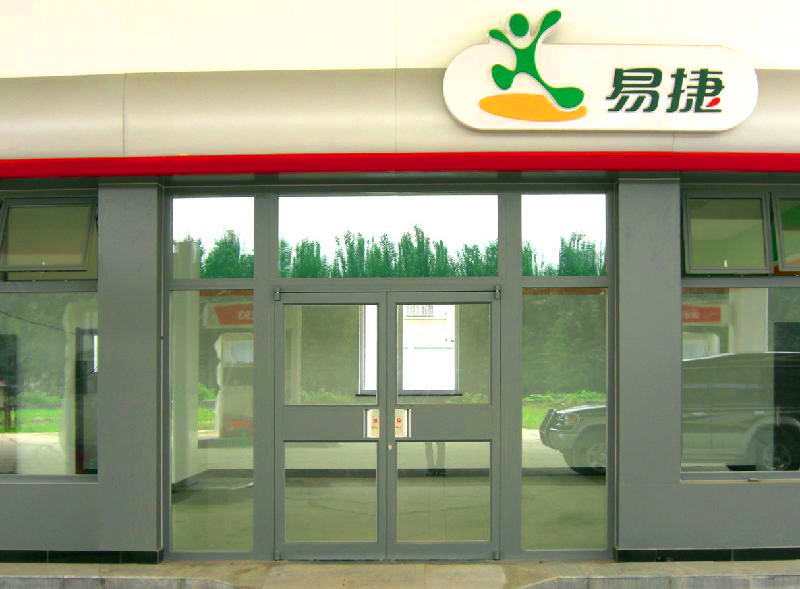 空降門