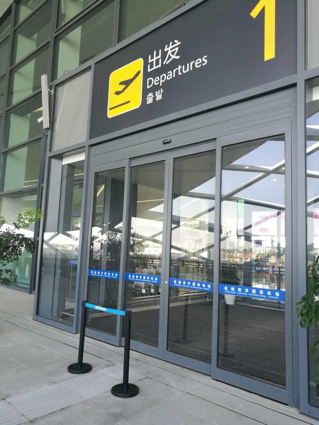 空降門